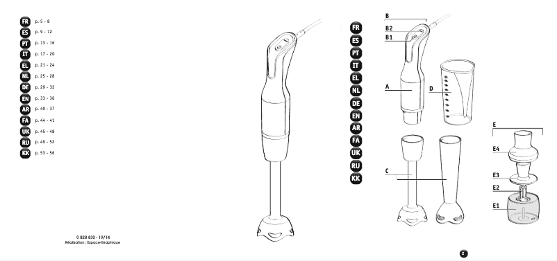 Image de la première page du manuel de l'appareil SlimForce HB853A
