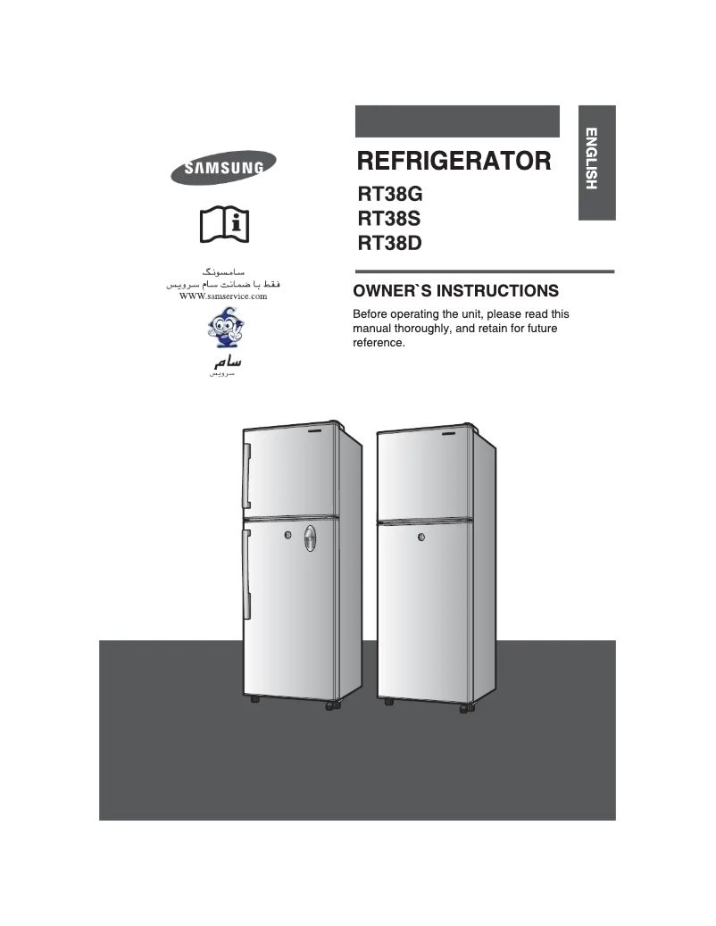 Page n°1 - Manuel utilisateur Samsung RT38DASW