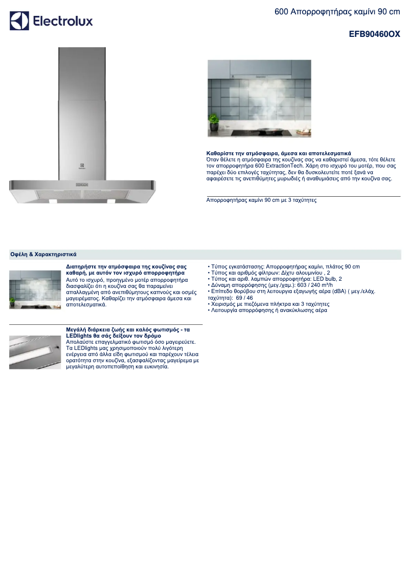 Page 1 de la notice Fiche technique Electrolux EFB90460OX