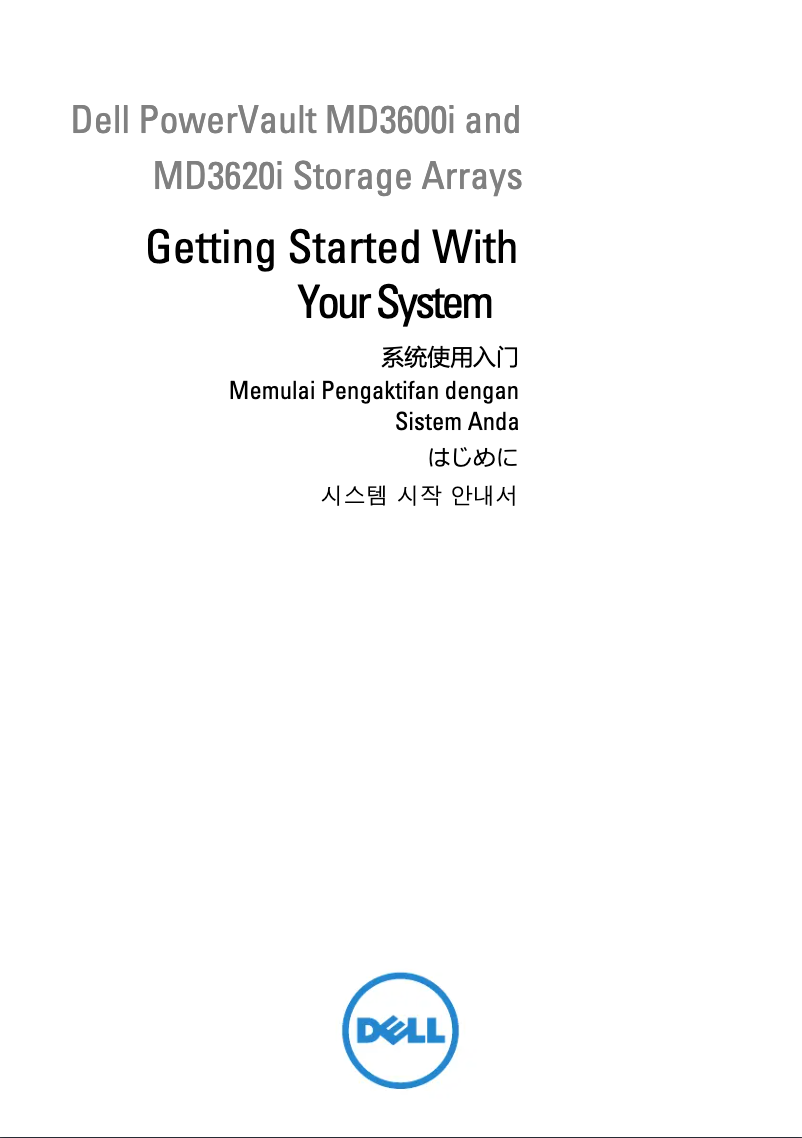 Page n°1 - Manuel utilisateur Dell PowerVault MD3620i