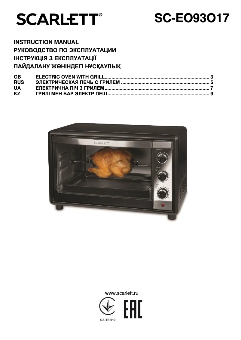 Page 1 de la notice Manuel utilisateur Scarlett SC-EO93O17