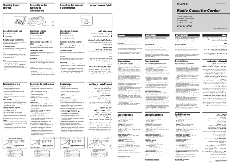 Page n°1 - Manuel utilisateur Sony CFM-D1MK2
