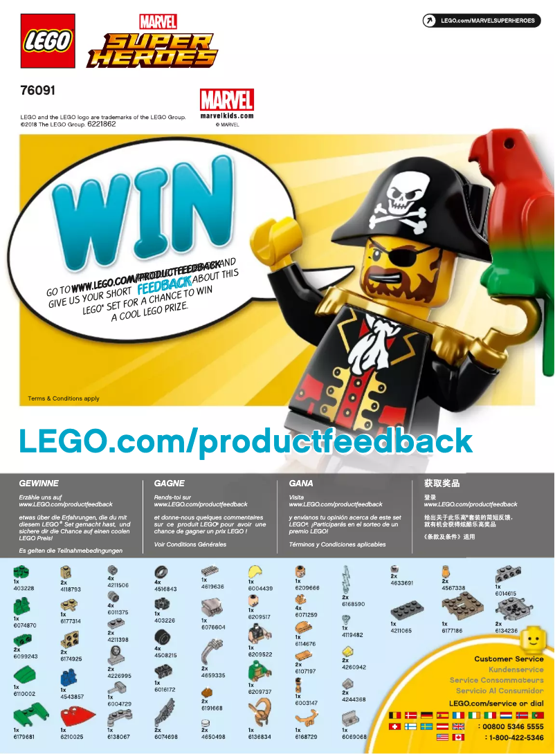 Page 1 de la notice Manuel utilisateur Lego Marvel Super Heroes 76091