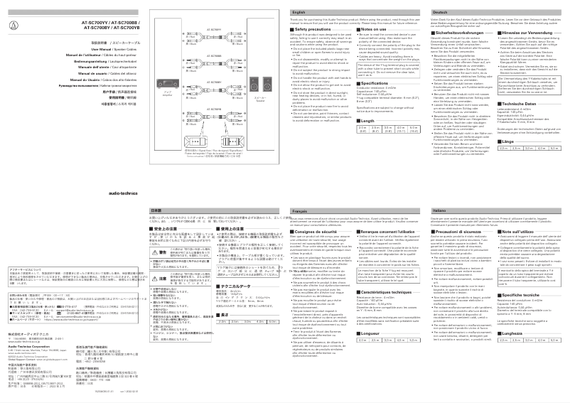 Image de la première page du manuel de l'appareil AT-SC700BB