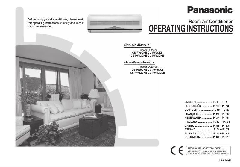 Image de la première page du manuel de l'appareil CS-PW9CKE