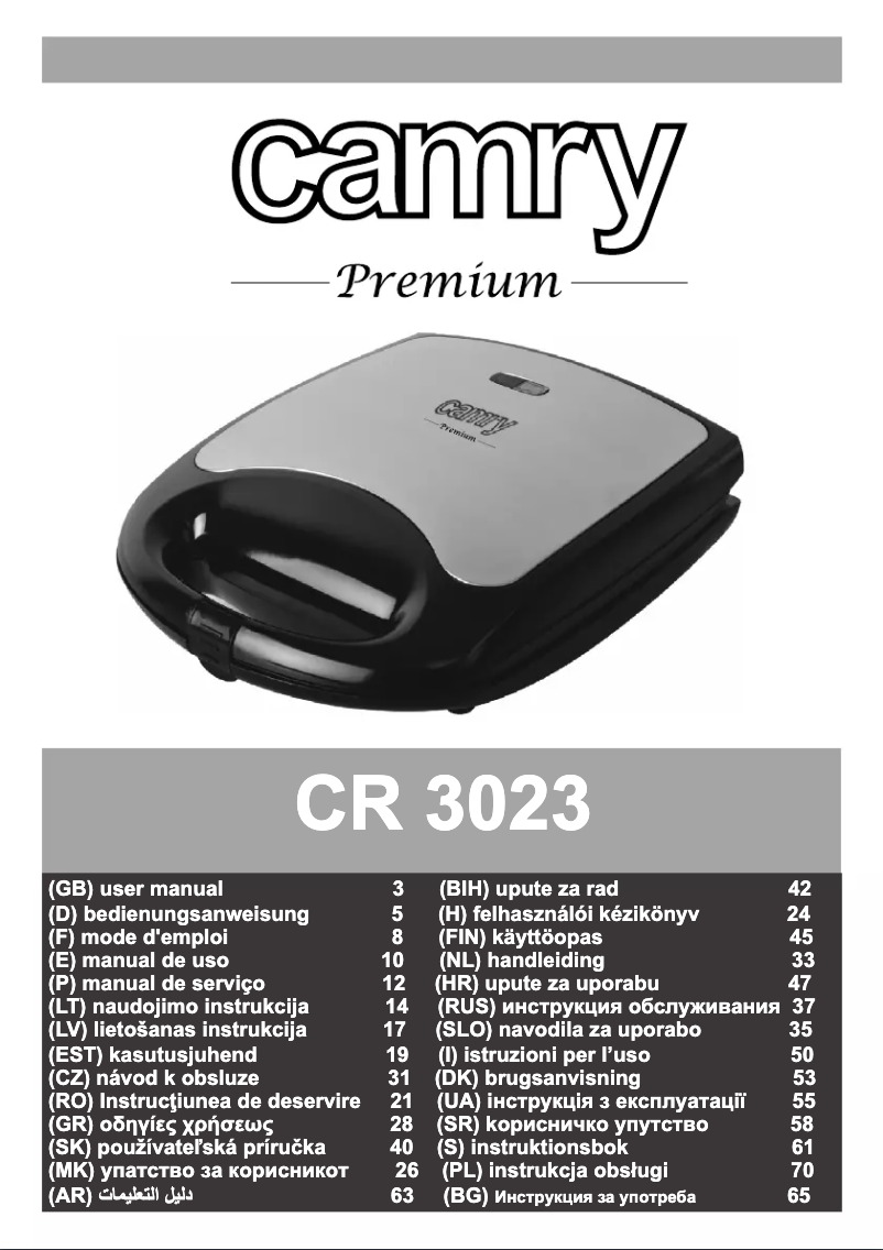 Page n°1 - Manuel utilisateur Camry CR 3023