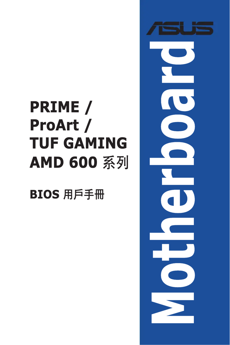 Page 1 de la notice Manuel utilisateur Asus A620M-AYW WIFI