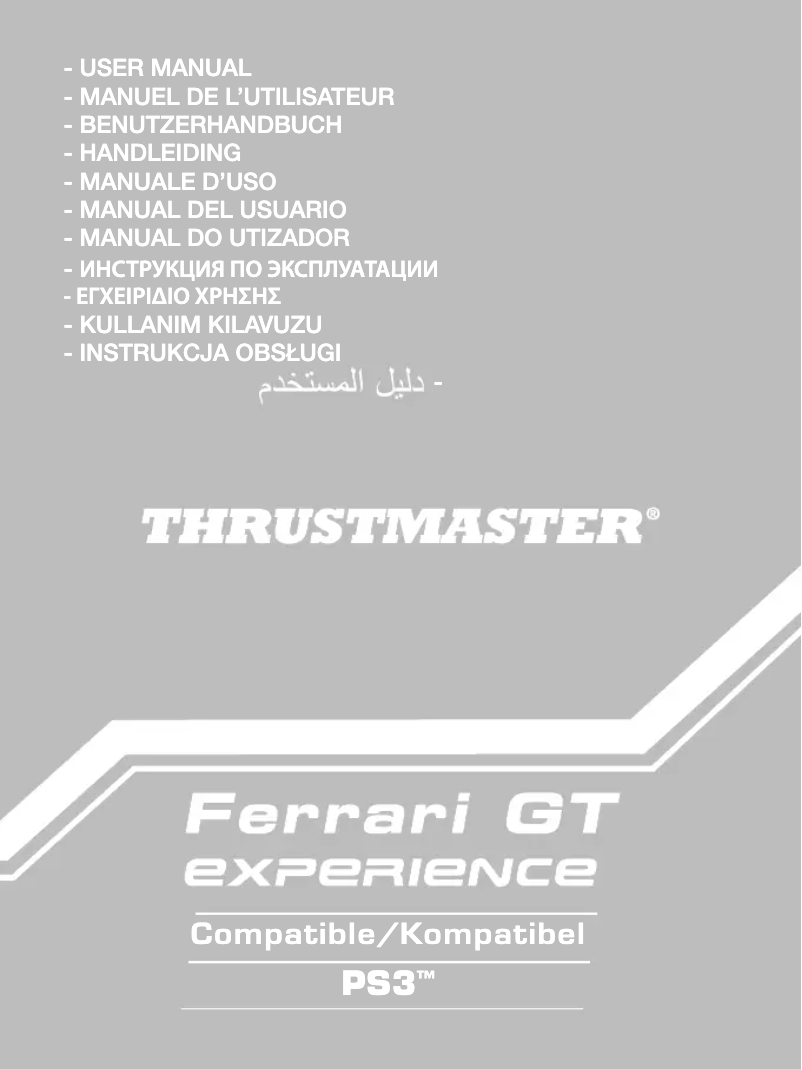 Image de la première page du manuel de l'appareil Ferrari GT Experience