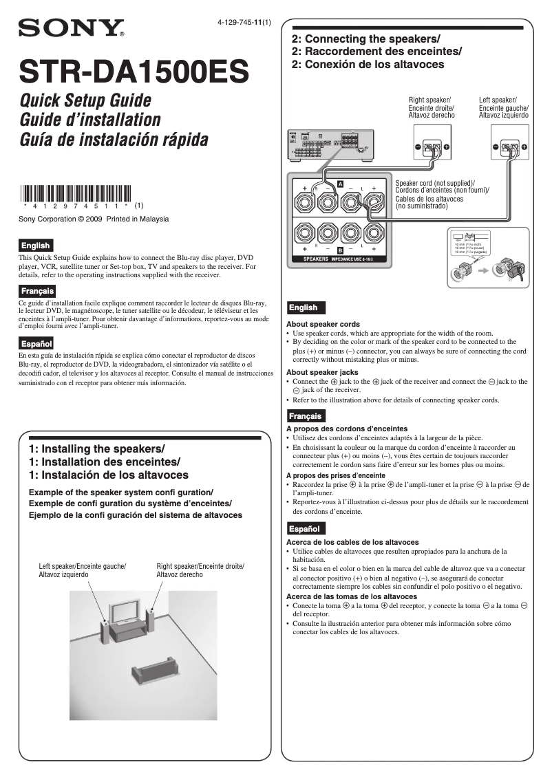 Page n°1 - Guide d'installation Sony STR-DA1500ES