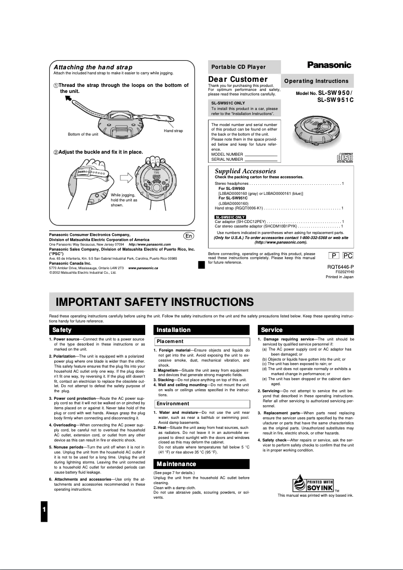 Image de la première page du manuel de l'appareil SL-SW951