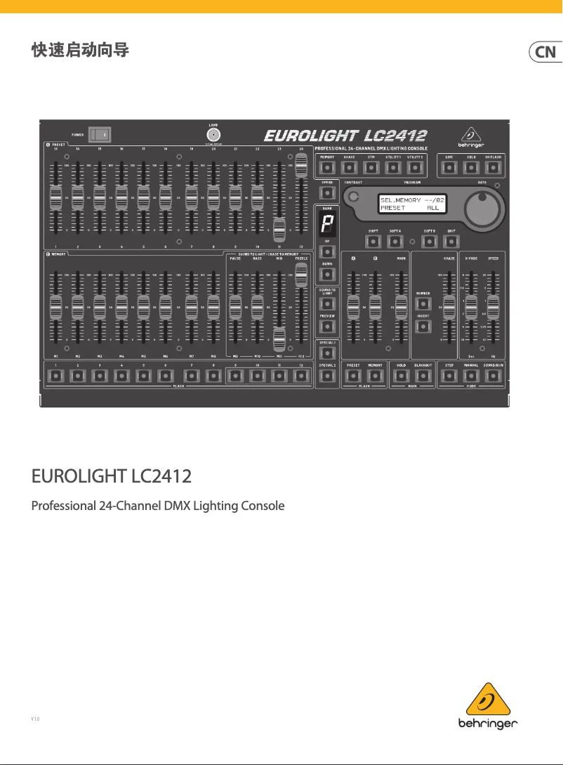 Image de la première page du manuel de l'appareil Eurolight LC2412