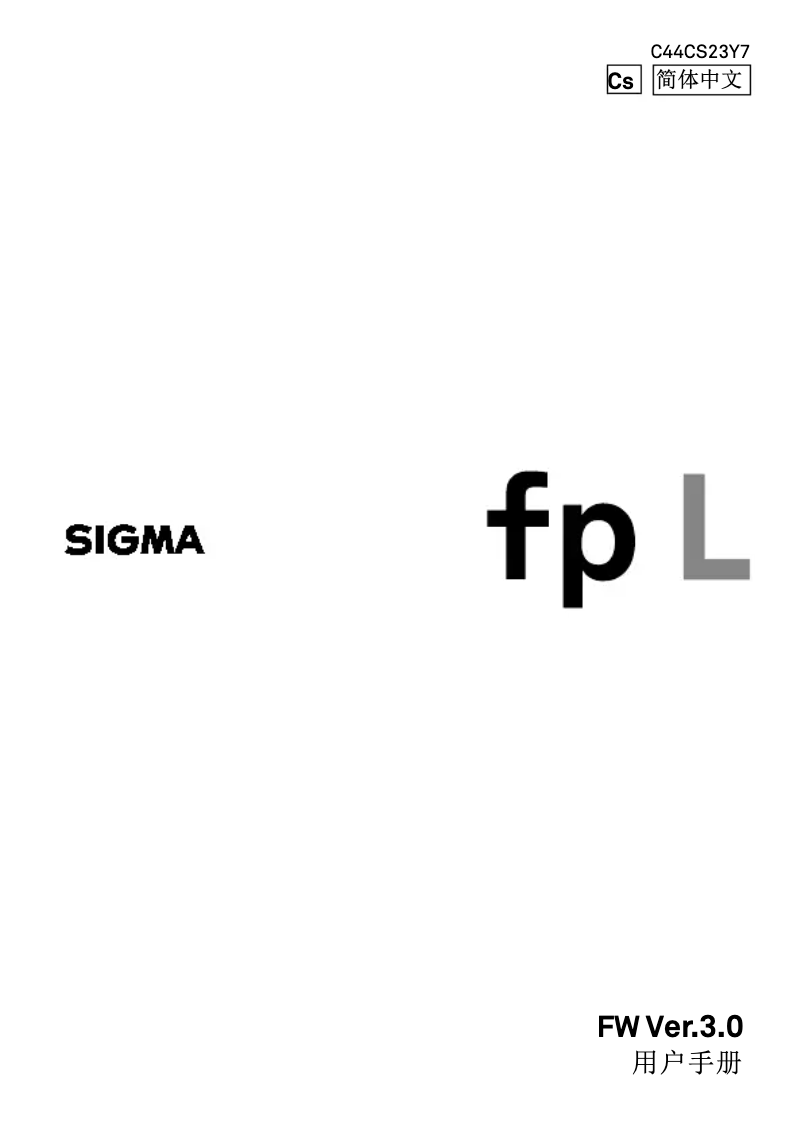 Page 1 de la notice Manuel utilisateur Sigma FP L