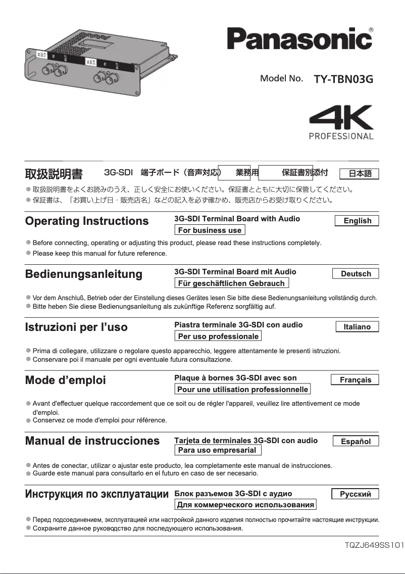Page n°1 - Manuel utilisateur Panasonic TY-TBN03G