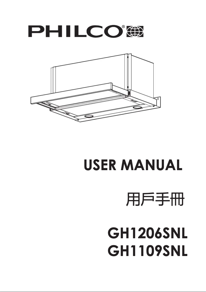 Page 1 de la notice Manuel utilisateur Philco GH1109SNL