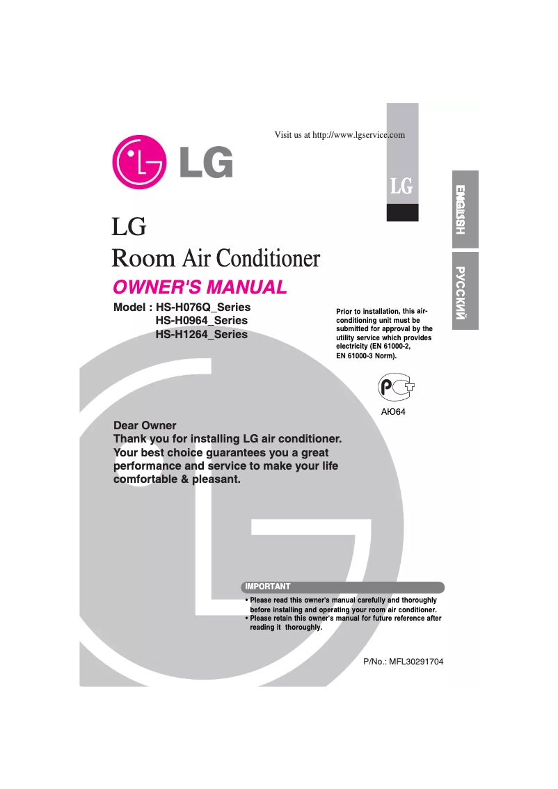 Page 1 de la notice Manuel utilisateur LG HSNC1264SA2