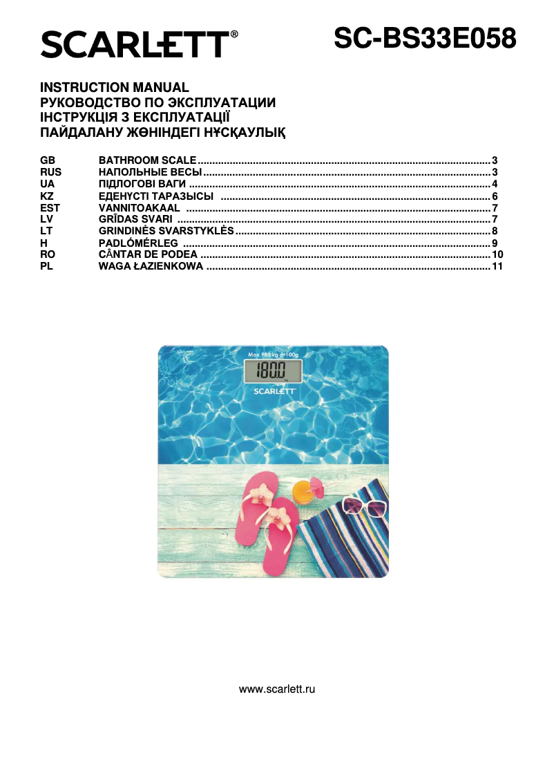 Page 1 de la notice Manuel utilisateur Scarlett SC-BS33E058