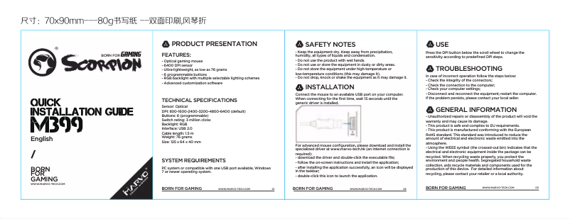 Page n°1 - Manuel utilisateur Marvo Scorpion M399