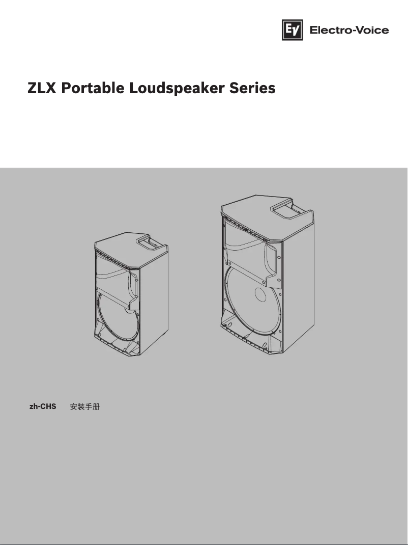 Imagen de la primera página del manual del dispositivo ZLX‑8‑G2