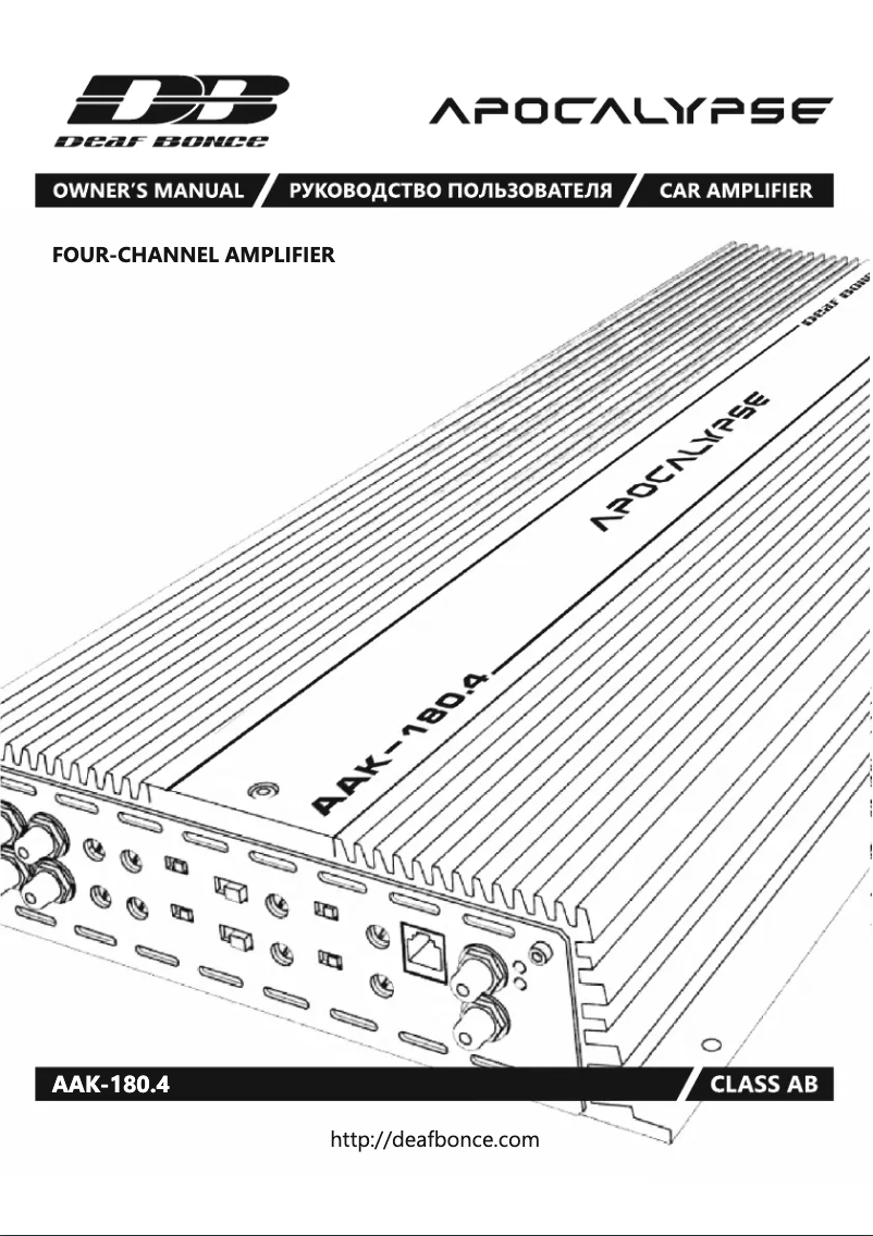 Image de la première page du manuel de l'appareil Apocalypse AAK-180.4