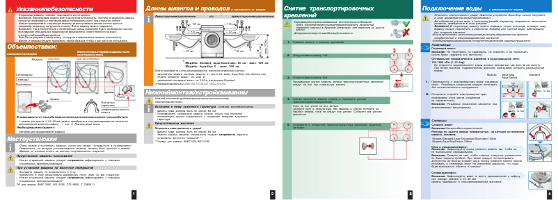 Página 1 del manual Manual de usuario Bosch WAE 1616 F