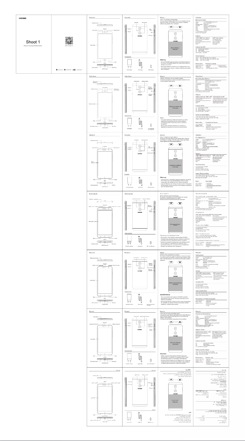 Image de la première page du manuel de l'appareil Shoot 1