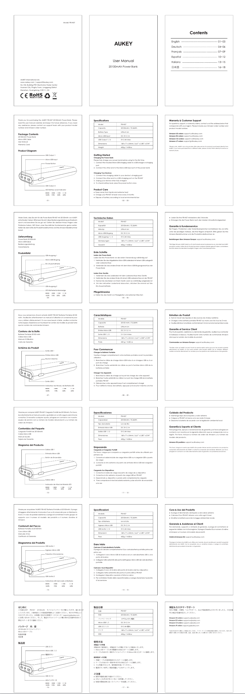 Image de la première page du manuel de l'appareil PB-N57