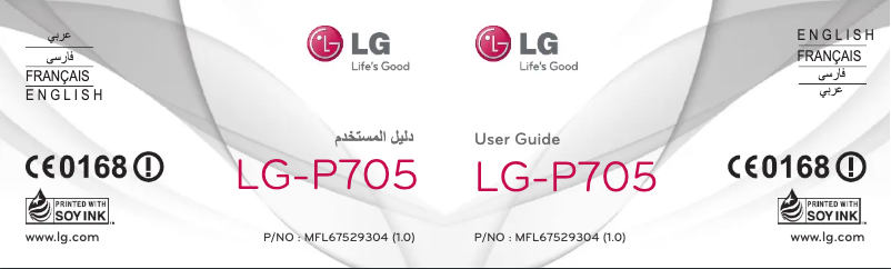 Página 1 del manual Manual de usuario LG Optimus L7 P705