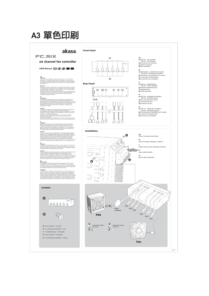 Page 1 de la notice Manuel utilisateur Akasa AK-FC-08BK