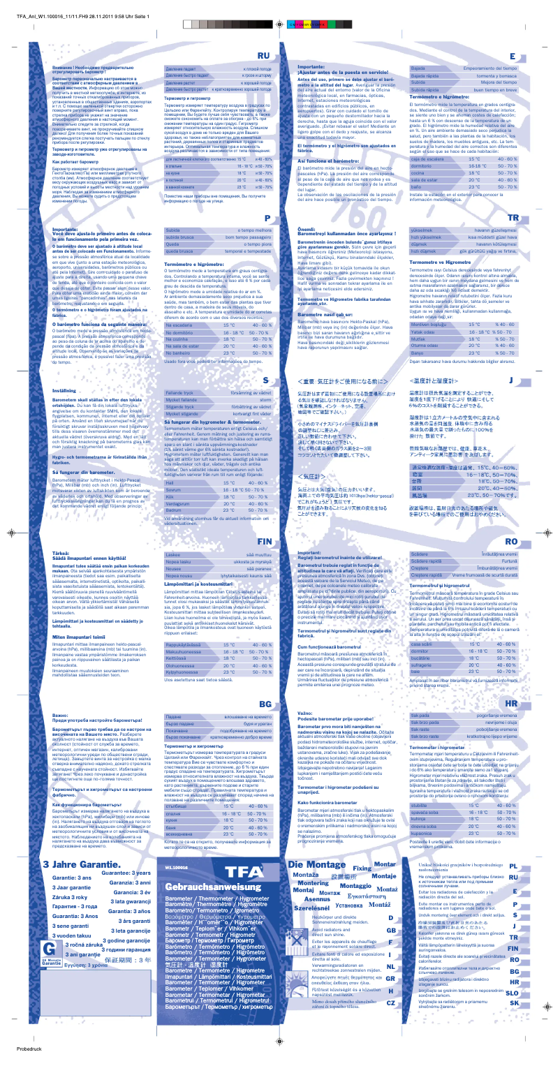 Imagen de la primera página del manual del dispositivo 20.2034.02