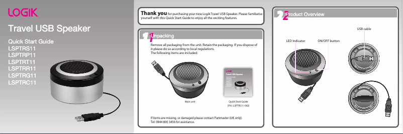 Image de la première page du manuel de l'appareil LSPTRP11