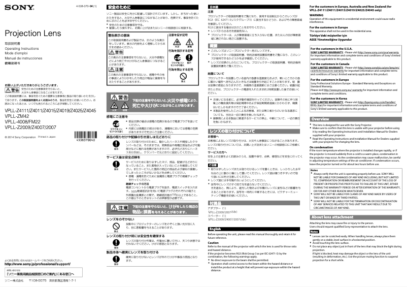 Page n°1 - Manuel utilisateur Sony VPLL-4008