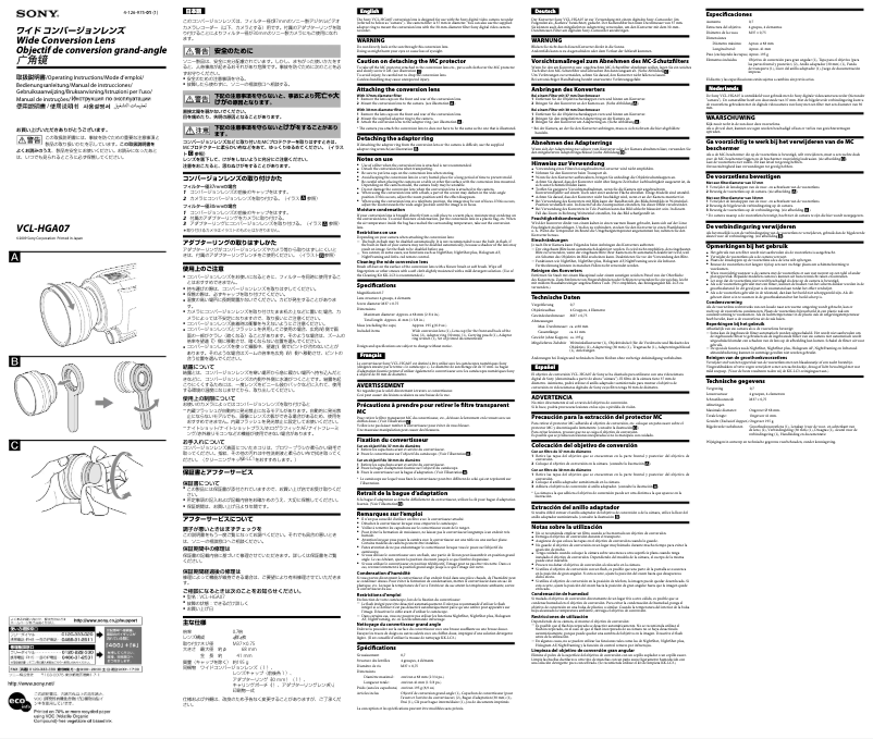 Image de la première page du manuel de l'appareil VCL-HGA07