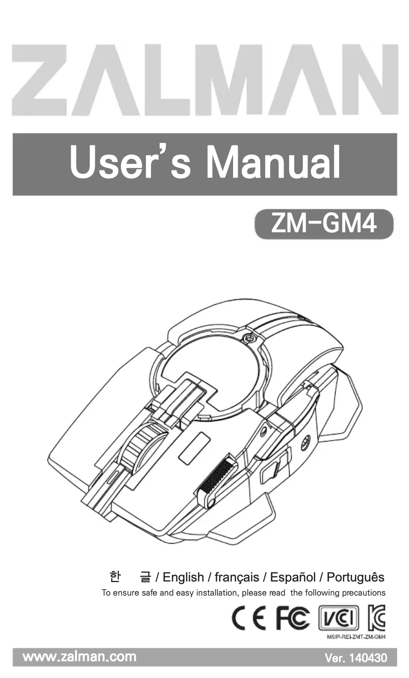 Página 1 del manual Manual de usuario Zalman ZM-GM4