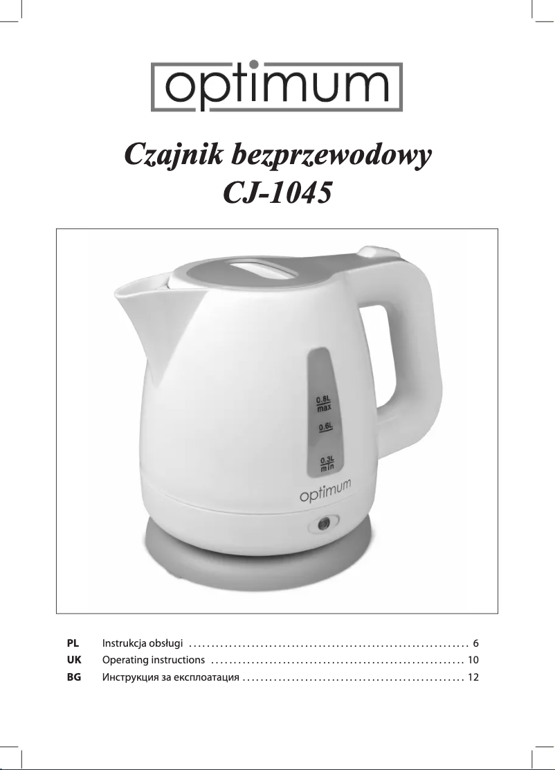 Page n°1 - Manuel utilisateur Optimum CJ-1045