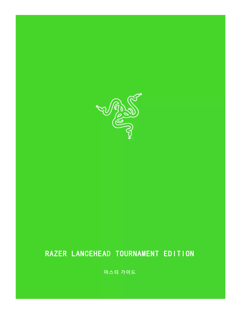 Página 1 del manual Manual de usuario Razer Lancehead Tournament Edition