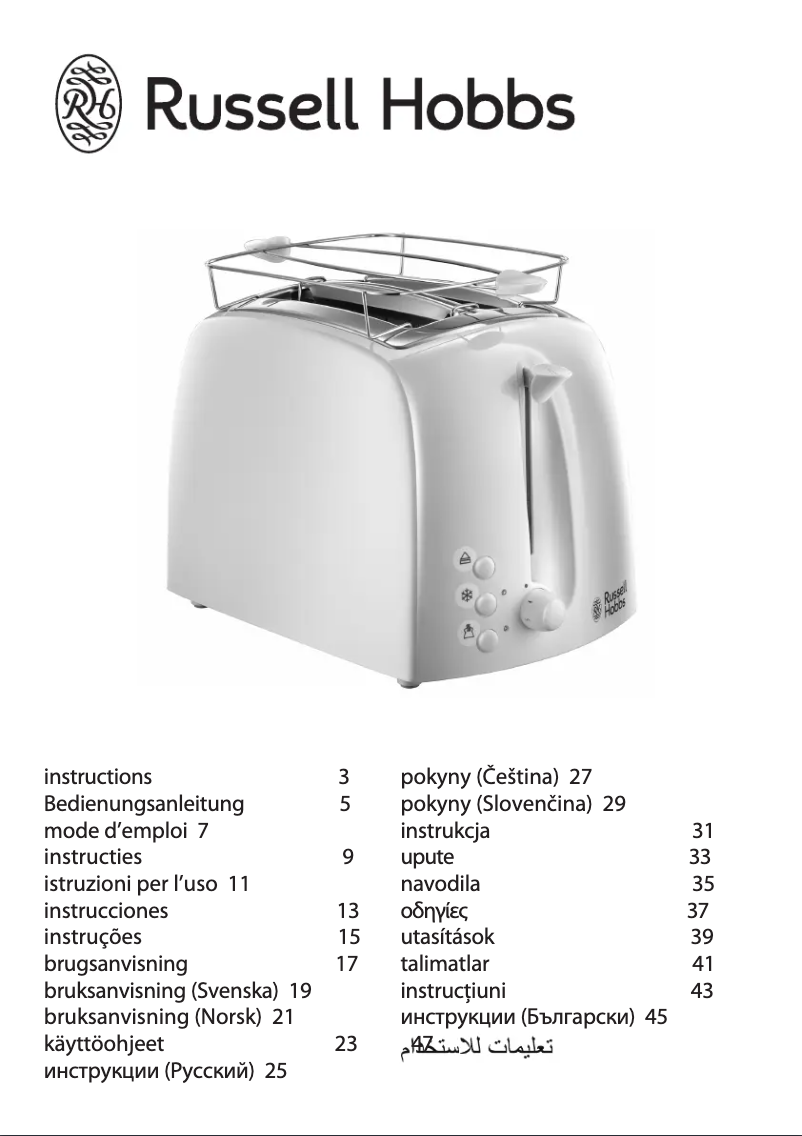 Page 1 de la notice Manuel utilisateur Russell Hobbs 21640-56