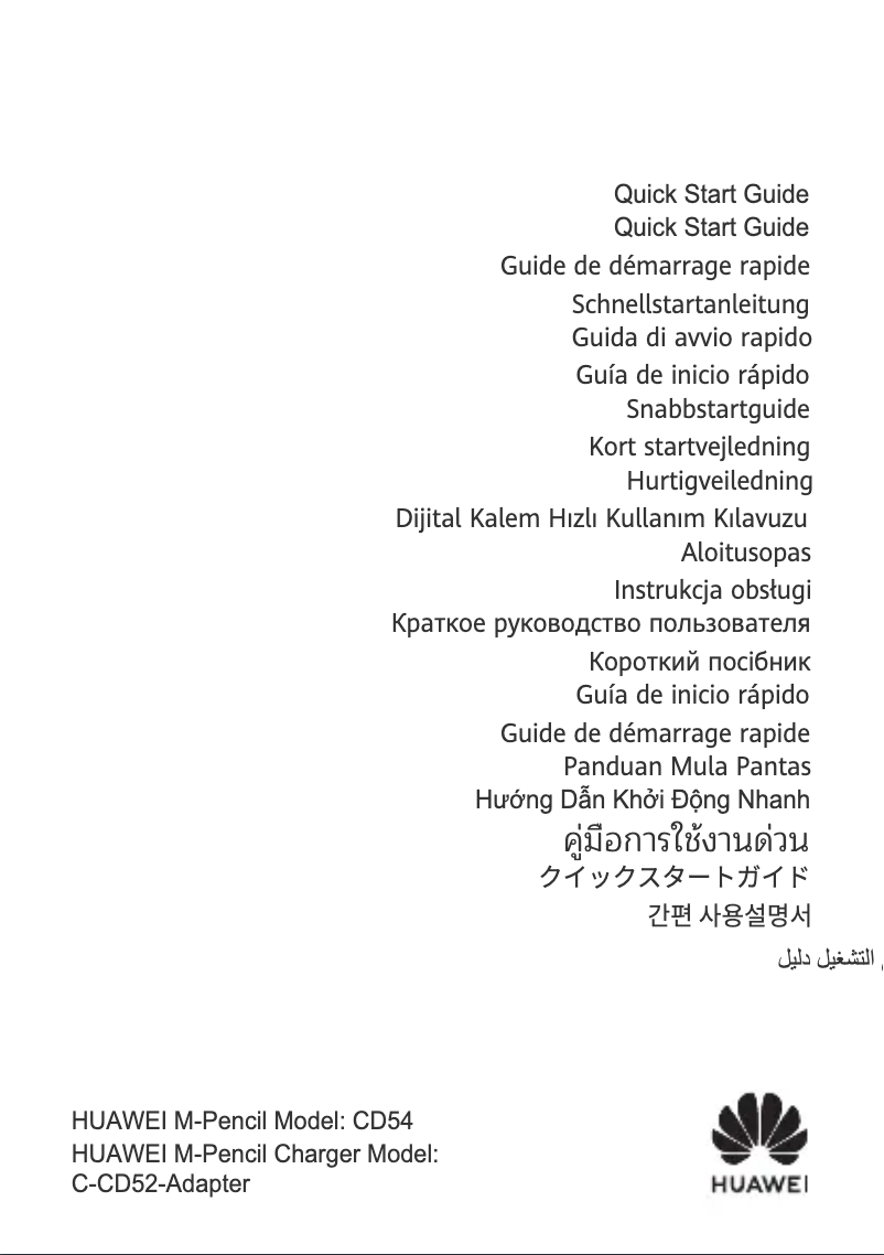 Page n°1 - Manuel utilisateur Huawei M-Pencil CD54