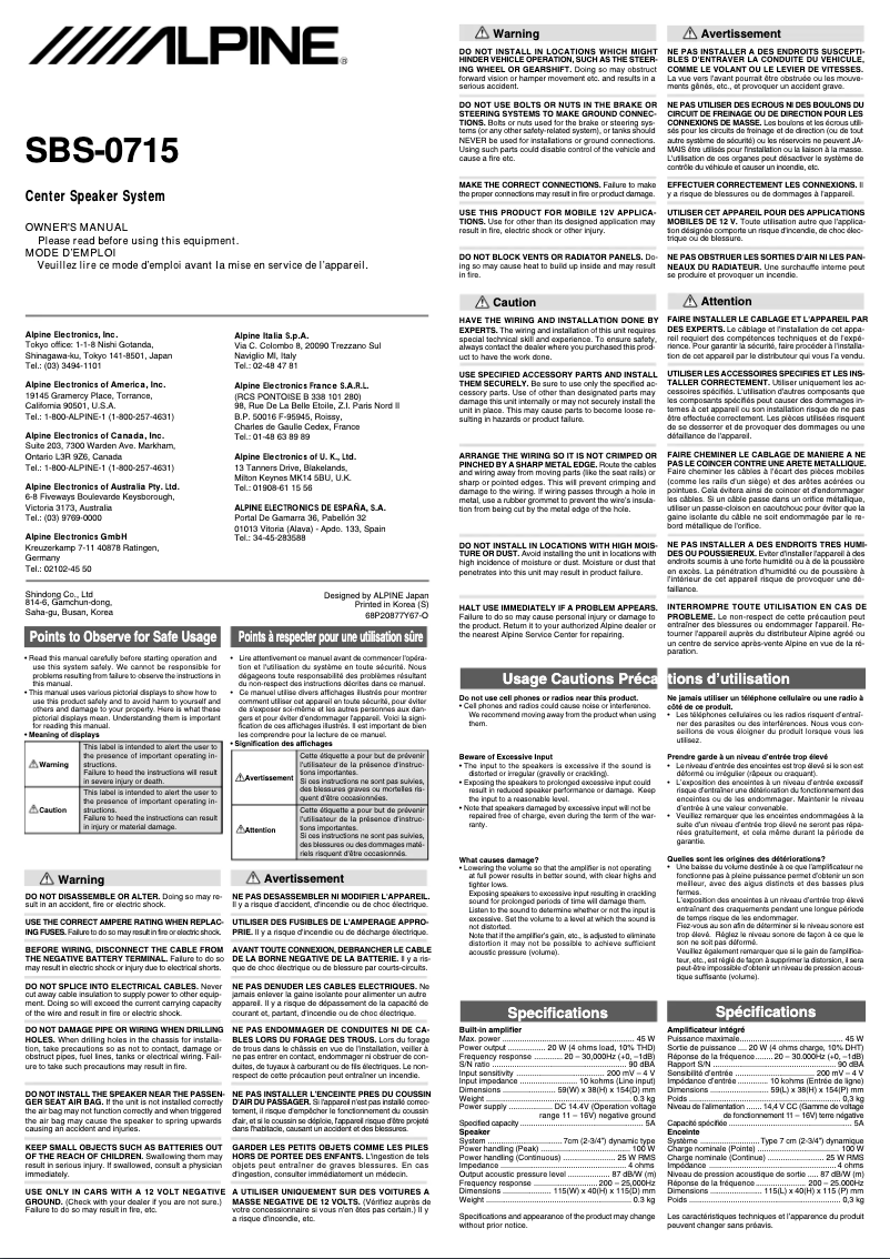 Image de la première page du manuel de l'appareil SBS-0715