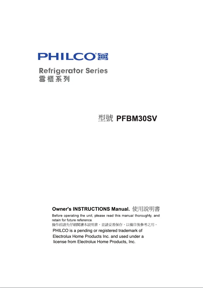 Image de la première page du manuel de l'appareil PFBM30SV