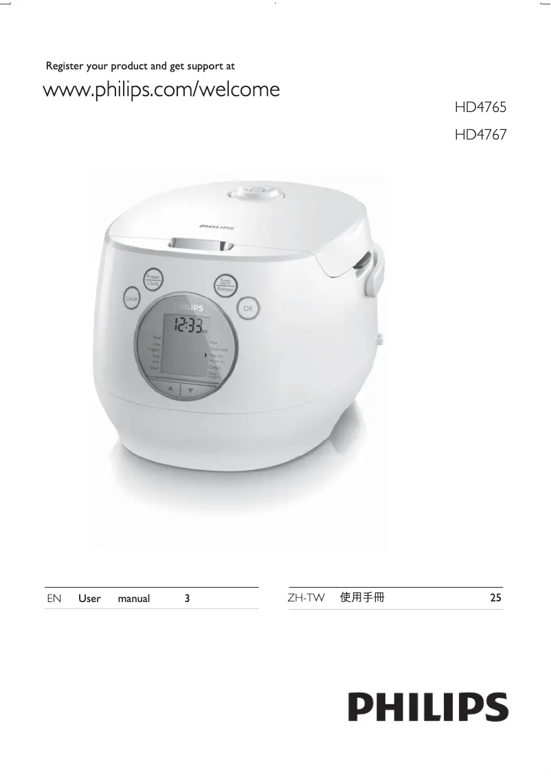 Page 1 de la notice Mode d'emploi Philips Avance Collection HD4765