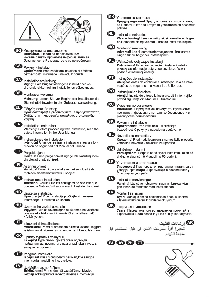 Page n°1 - Guide d'installation AEG LF62R864