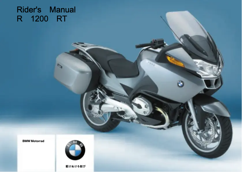 Página 1 del manual Manual de usuario BMW R 1200 RT (2007)