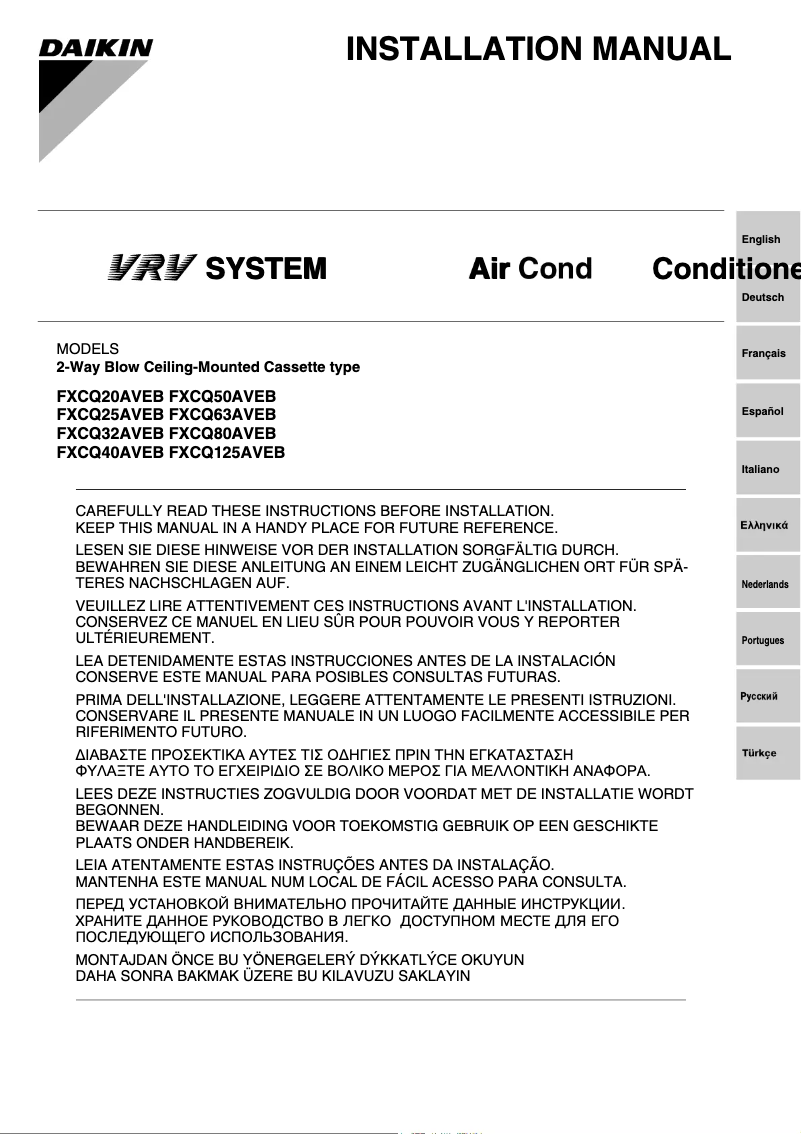 Página 1 del manual Guía de instalación Daikin FXCQ50AVEB