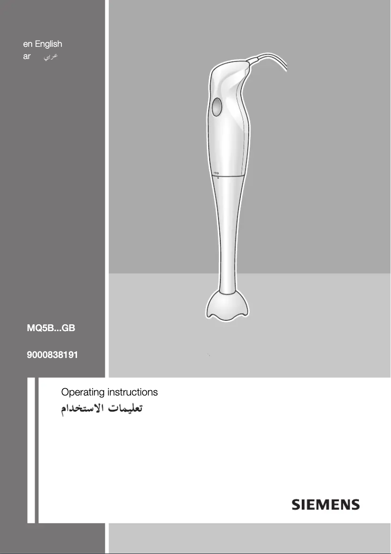 Page 1 de la notice Manuel utilisateur Siemens MQ5B150GB