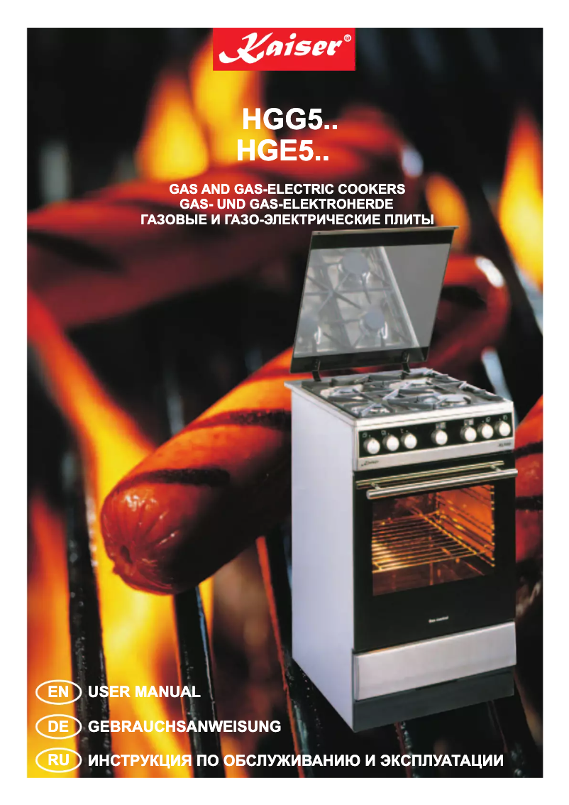 Image de la première page du manuel de l'appareil HGG 52501 B