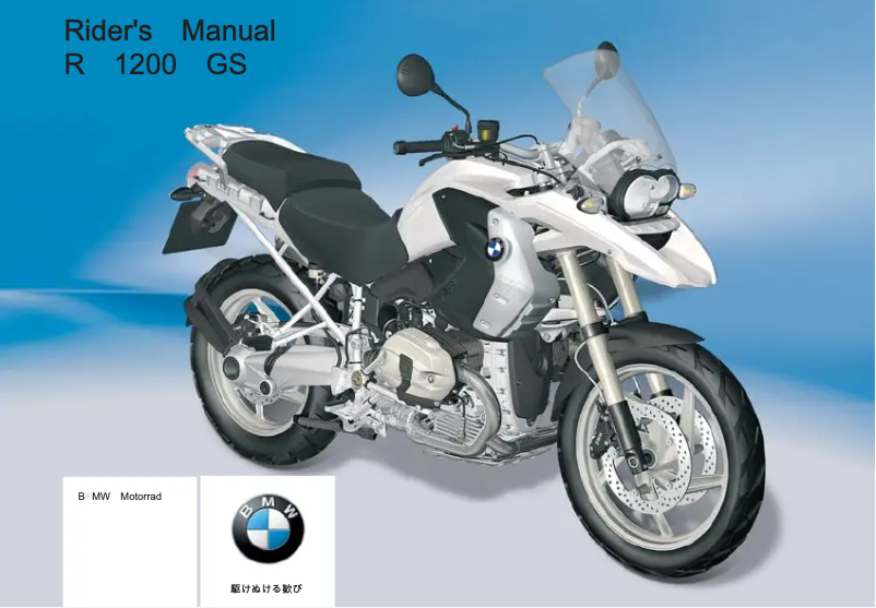 Page 1 de la notice Manuel utilisateur BMW R 1200 GS (2009)