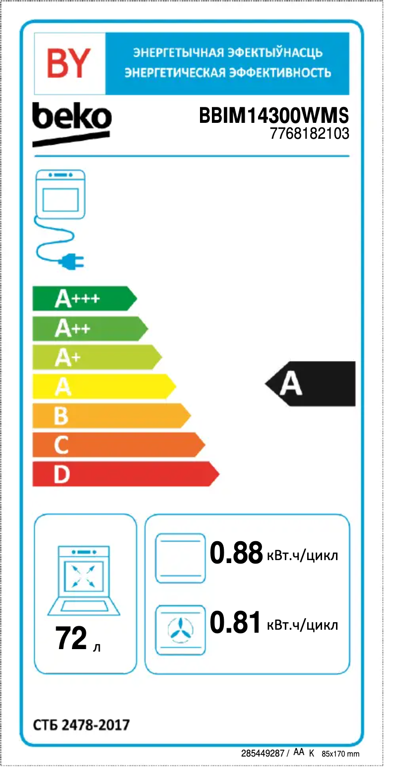 Page n°1 - Label énergétique Beko BBIM14300WMS