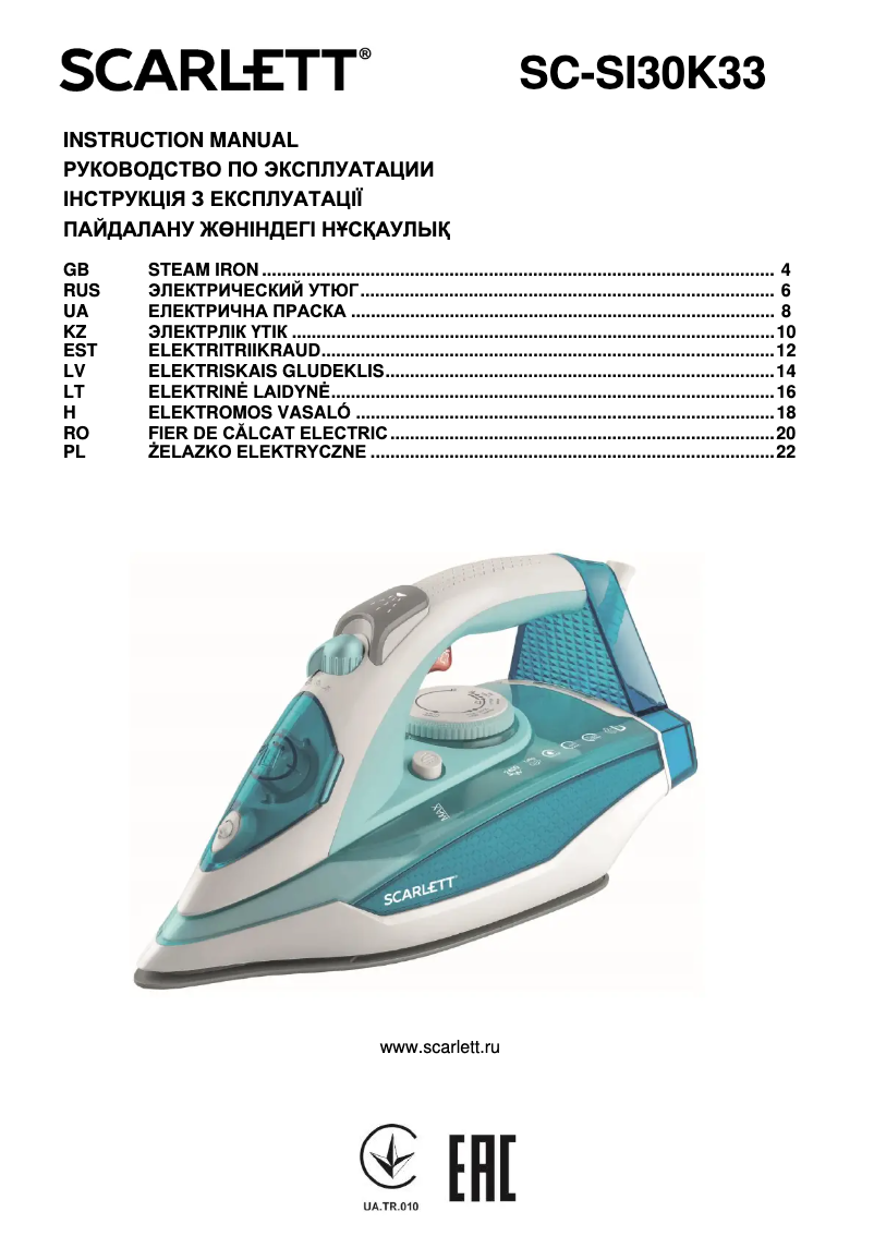 Imagen de la primera página del manual del dispositivo SC-SI30K33