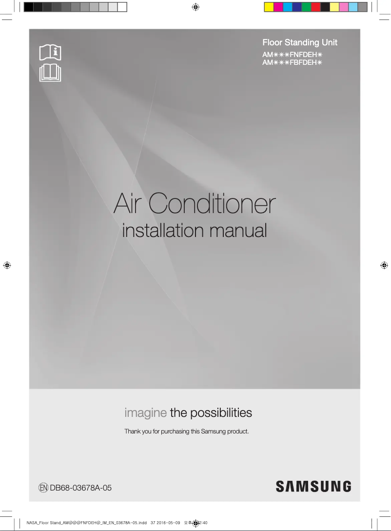 Page 1 de la notice Guide d'installation Samsung AM071FNFDEH