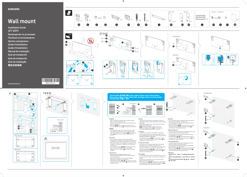Page 1 de la notice Guide d'installation Samsung QE85Q950TSU